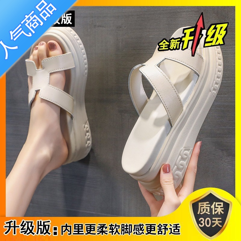 SUNTEK厚底外出穿一字凉拖夏季...